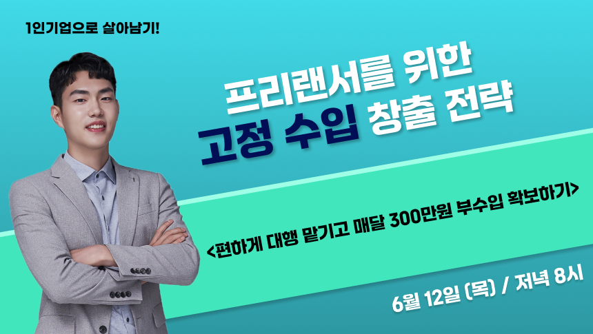 메인배너